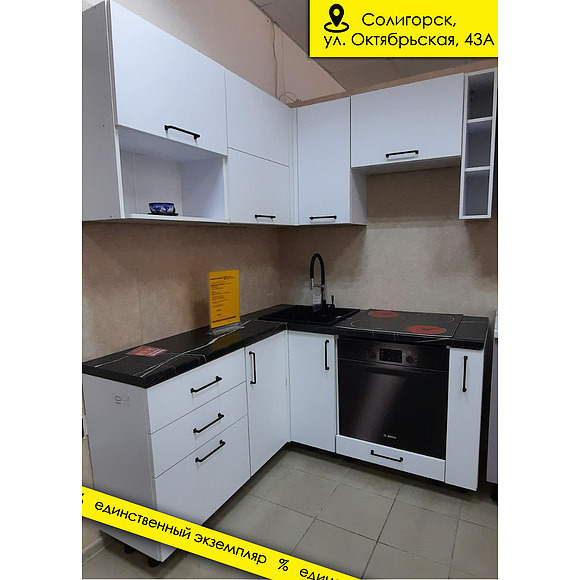 Кухня «Марсала люкс» П513 №457499 (457499.jpg) Кухня «Марсала люкс» П513 №457499