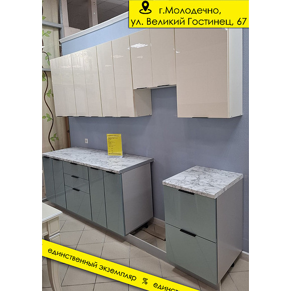 Кухня «Марсала Люкс» П513 №463100 (463100.jpg) Кухня «Марсала Люкс» П513 №463100