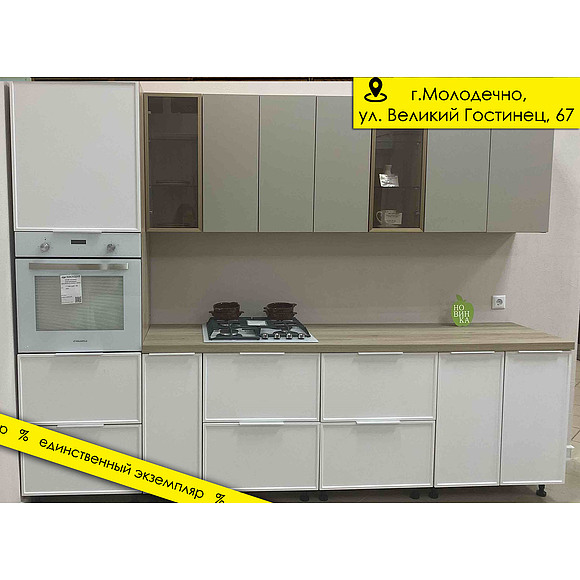 Кухня «Милда» П8.969 №522580 (522580.jpg) Кухня «Милда» П8.969 №522580