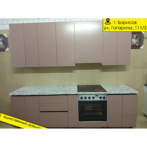 Кухня «Ания» П937 №399456