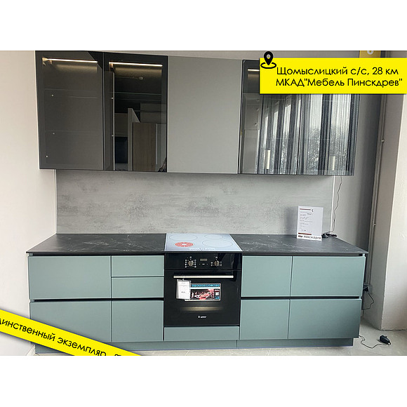 Кухня «Ания» П937 №486009