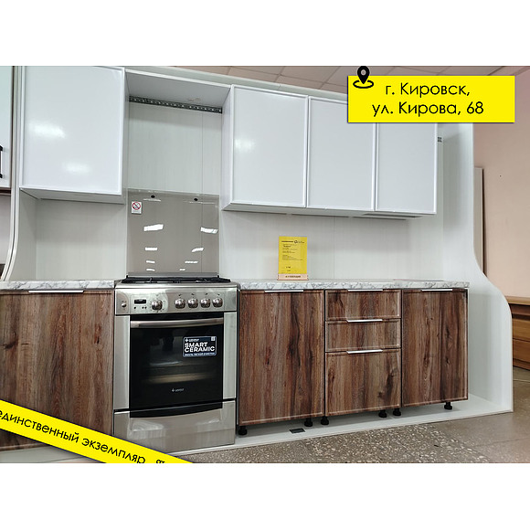 Кухня «Бормио» №389631