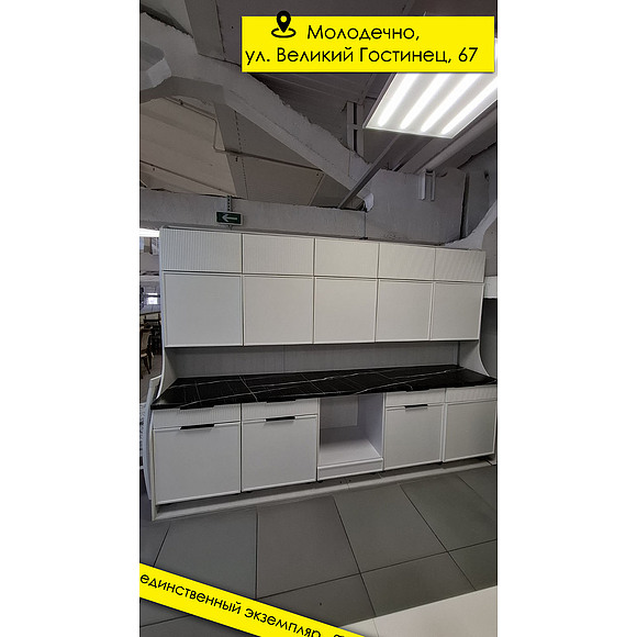 Кухня «Хельга Люкс» №414752