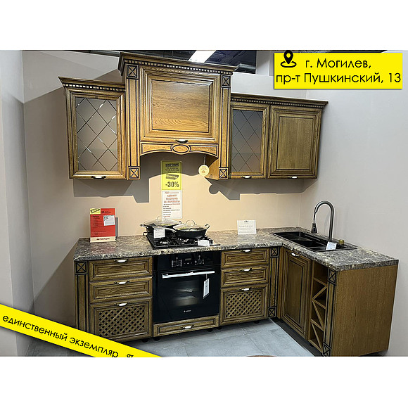 Кухня «Изабель» №364079