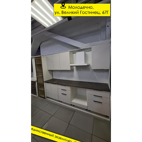 Кухня «Кристи» П617 №419118 (Kristi-P617-419118.jpg) Кухня «Кристи» П617 №419118