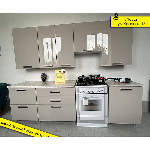 Кухня «Марсала» П511 №442796