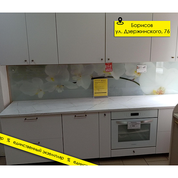 Кухня «Марсала Лайт» П8.0513 №512913 (Marsala-Layt-Lyuks-512913.jpg) Кухня «Марсала Лайт» П8.0513 №512913