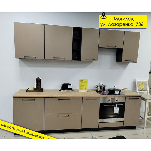 Кухня «Мгнтана Люкс» П911 №387157