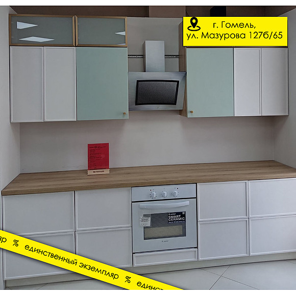 Кухня «Милда» П8.969 №484124