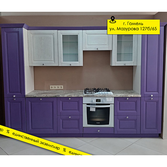Кухня «Жизель» П630 №328999