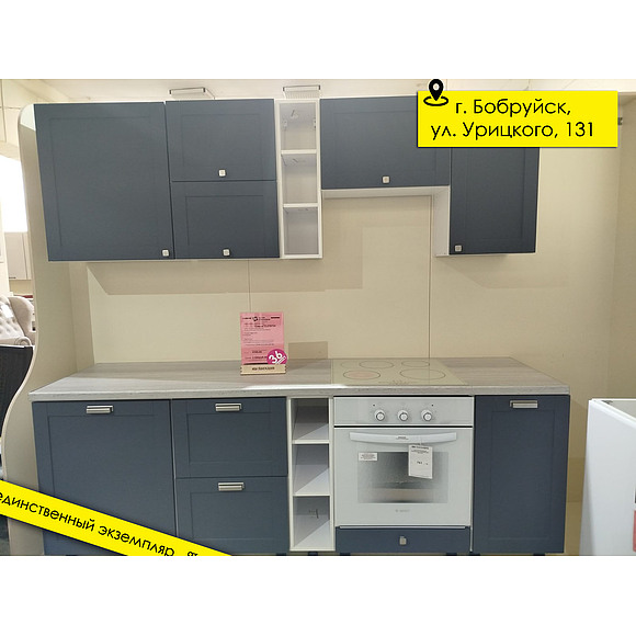 Кухня «Сиена» П.379 №379734