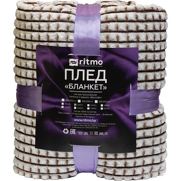 Плед «Бланкет» (51604) (Blanket_51604.jpg) Плед «Бланкет» (51604)