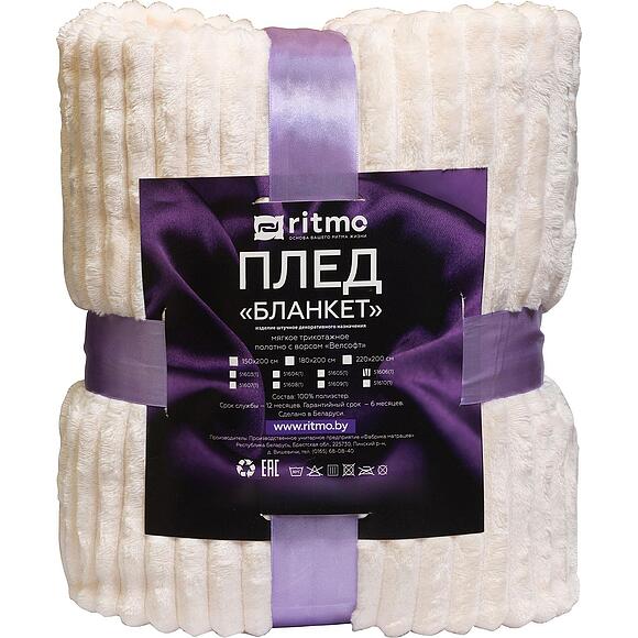 Плед «Бланкет» (51606) (Blanket_51606-kopiya.jpg) Плед «Бланкет» (51606)