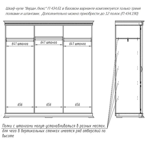 Шкаф-купе 3д «Верди Классик» П3.0487.1.38, Основной материал: массив дуба, Цвет: Дуб рустикаль с патинированием (15d8b1ad3ad92d-3.jpg) Шкаф-купе 3д «Верди Классик» П3.0487.1.38, Основной материал: массив дуба, Цвет: Дуб рустикаль с патинированием