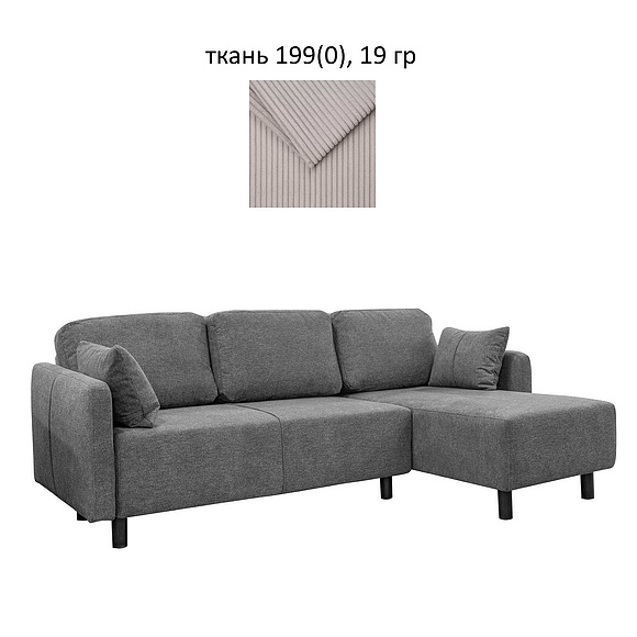 Угловой диван «Латте 1» (2ML.8MR) - Только онлайн, Основной материал: ткань, Группа ткани: 19 группа (Latte_1990_19gr-_2MR-1.jpg) Угловой диван «Латте 1» (2ML.8MR) - Только онлайн, Основной материал: ткань, Группа ткани: 19 группа