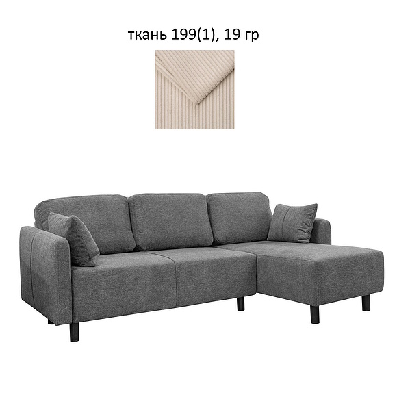 Угловой диван «Латте 1» (2ML.8MR) - Только онлайн, Основной материал: ткань, Группа ткани: 19 группа (Latte_1991_19gr-_2MR-1.jpg) Угловой диван «Латте 1» (2ML.8MR) - Только онлайн, Основной материал: ткань, Группа ткани: 19 группа