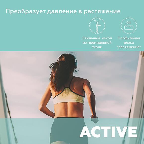 Матрасы «Проформ» (Proform_02.jpg) Матрасы «Проформ»