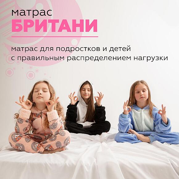 Матрасы «Британи» (двуспальный) (Britani_1500h1500-1.jpg) Матрасы «Британи» (двуспальный)