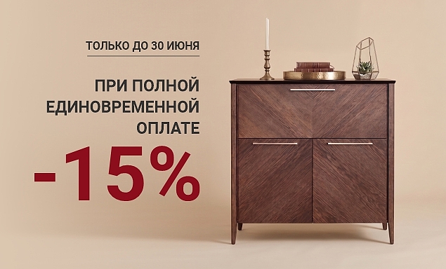 Акции