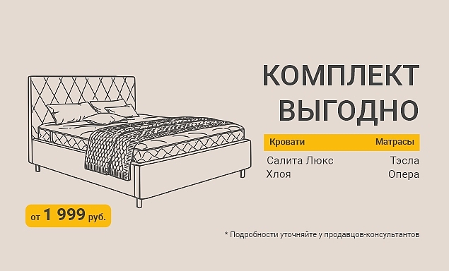 Акции