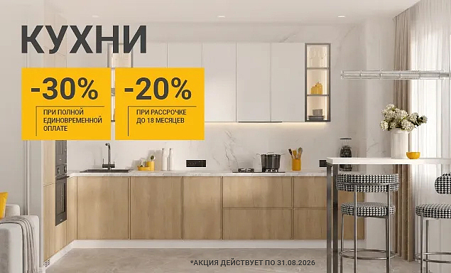 Акции