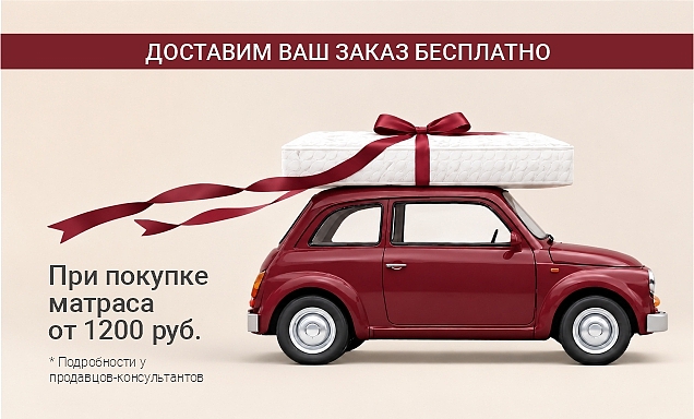 Акции