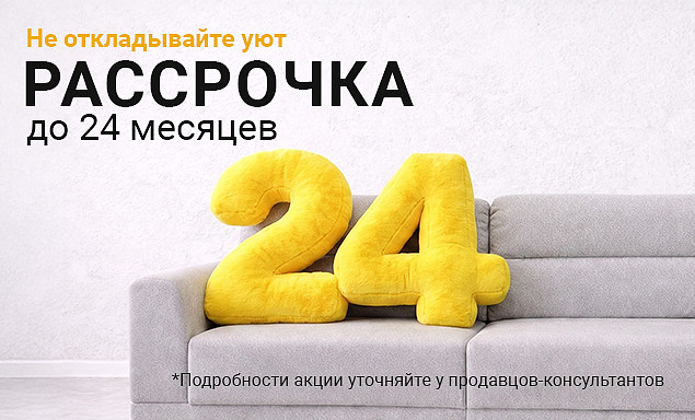 Акции