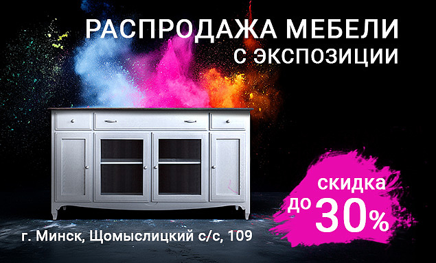 Акции