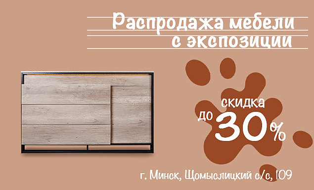 Акции