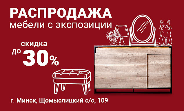 Акции