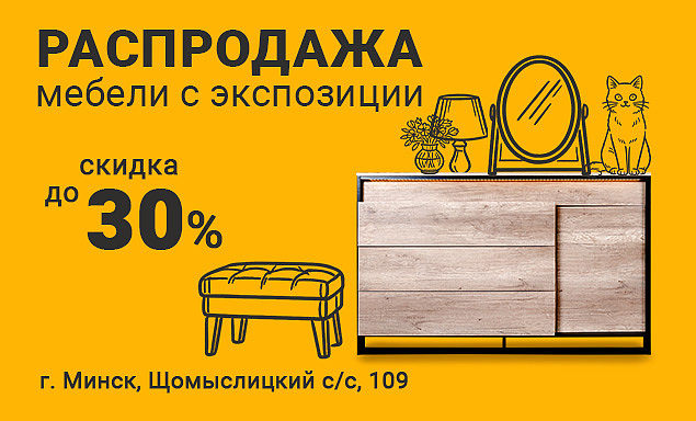 Акции