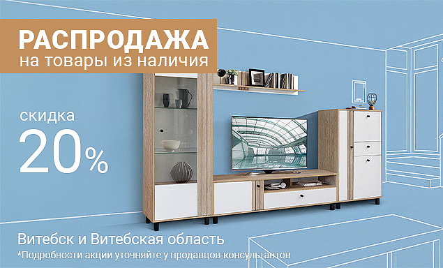 Акции