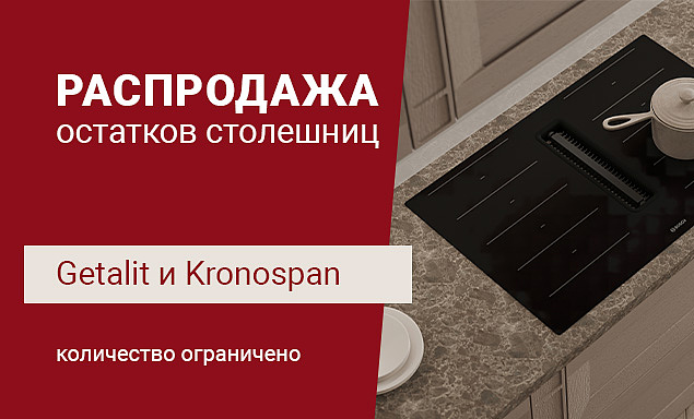 Акции