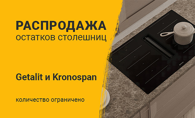 Акции