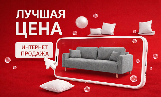 Акции