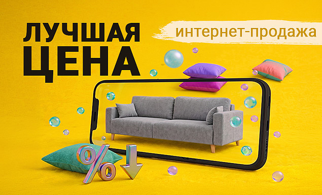 Акции