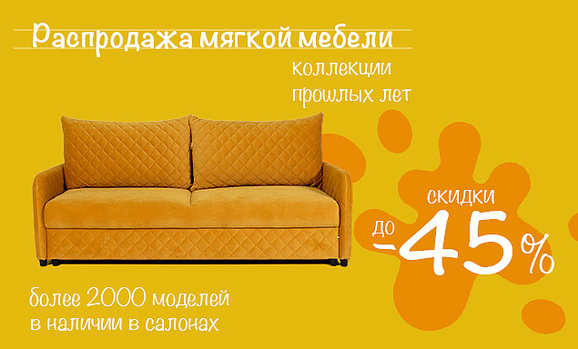 Акции