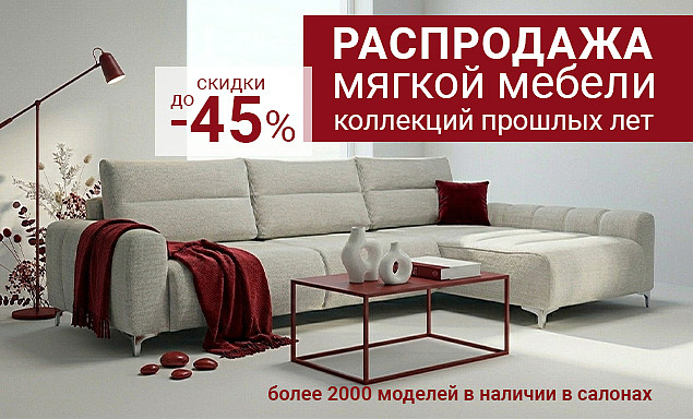 Акции