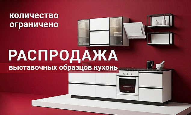 Акции