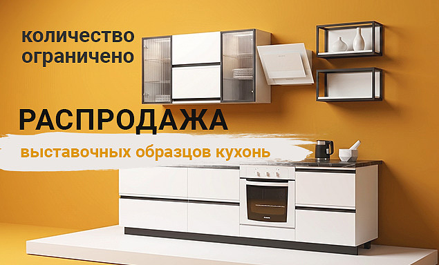 Акции
