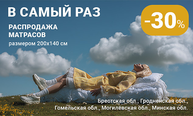 Акции