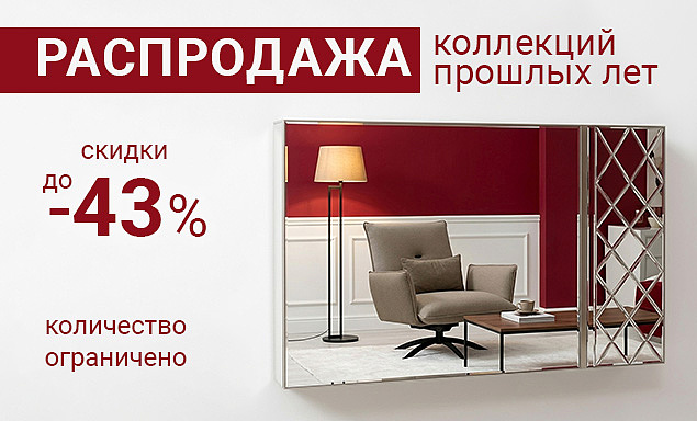 Акции