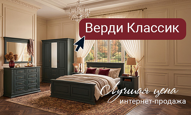 Акции