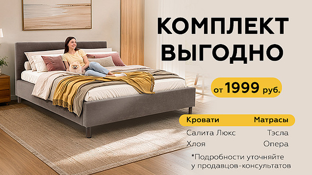 Акции