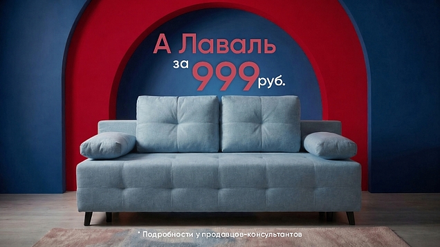 Акции
