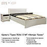 Кровать двойная «Турин» П036.121М + «Базис»