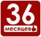 Рассрочка