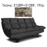 3-х местный диван «Андарак» (3м) - SALE, Основной материал: ткань, Группа ткани: 19 группа