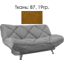 3-х местный диван «Андарак 2» (3м) - SALE, Основной материал: ткань, Группа ткани: 19 группа