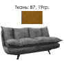 3-х местный диван «Андарак 3» (3м) - SALE, Основной материал: ткань, Группа ткани: 19 группа